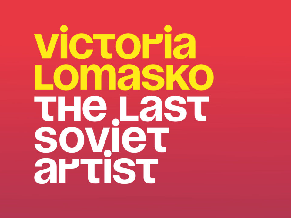 
Victoria Lomasko. The Last Soviet Artist																							